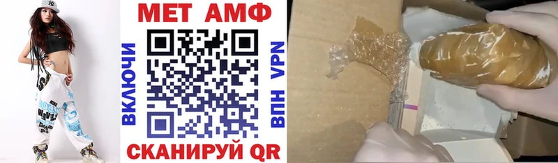 АМФ 98%  купить  сайты  Боровск 