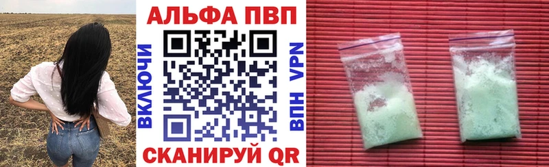 площадка состав  mega вход  Боровск  A-PVP СК КРИС 