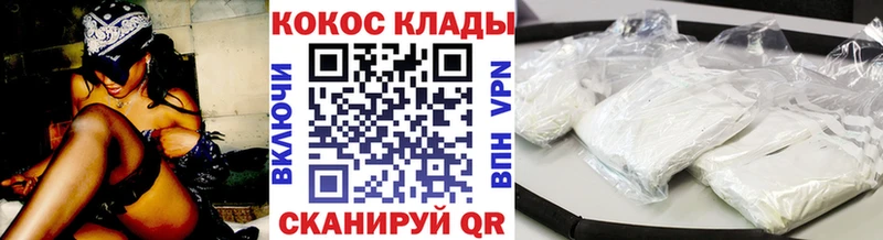 купить наркоту  Боровск  COCAIN Боливия 