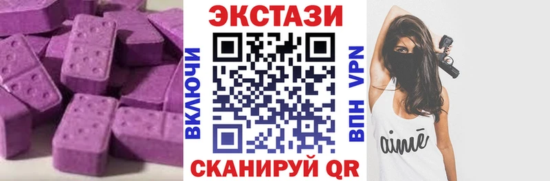 Ecstasy TESLA Боровск