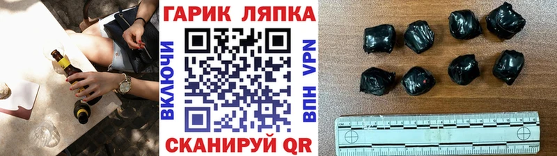 MEGA зеркало  Боровск  Гашиш гашик 