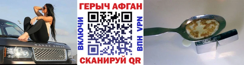 Героин гречка даркнет сайт МЕГА ТОР Боровск