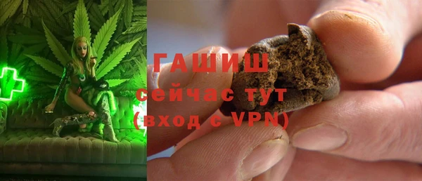 дурь Домодедово