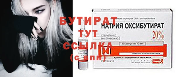 прущая мука Кинешма