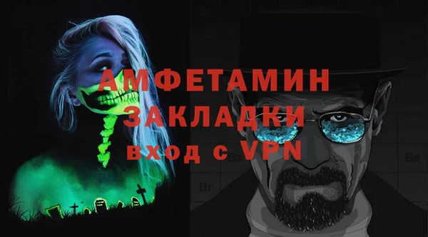 мефедрон Березники