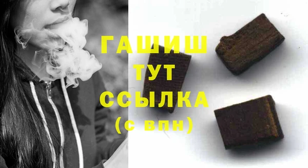 прущая мука Киреевск
