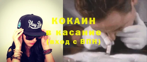 mdpv Одинцово