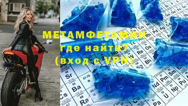 прущая мука Кинешма