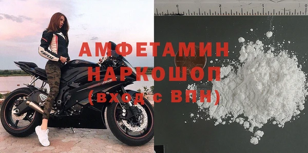 эйфоретик Красноперекопск