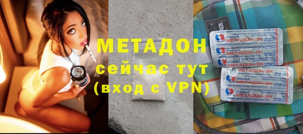 метадон Кодинск