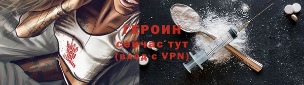 герыч Козловка