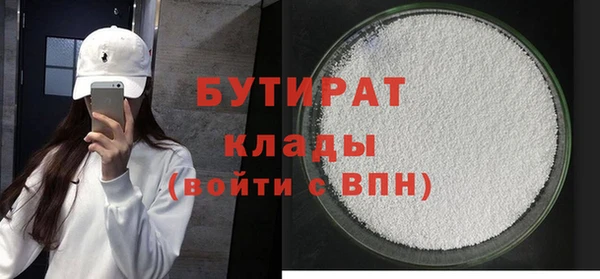 прущая мука Киреевск