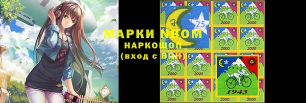 mix Новочеркасск