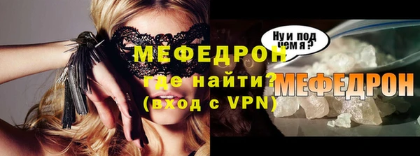 бутират Уссурийск