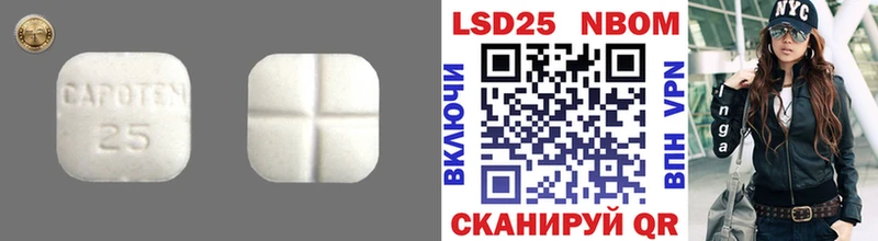 LSD-25 экстази ecstasy гидра зеркало Боровск