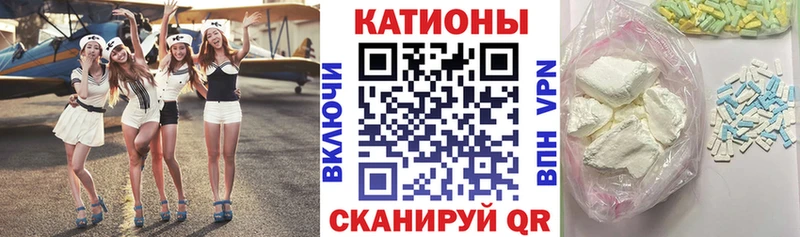 где можно купить наркотик  Боровск  Мефедрон mephedrone 