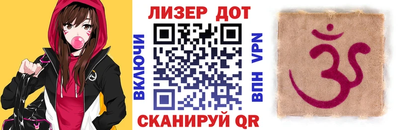 Наркотические марки 1500мкг  Боровск 